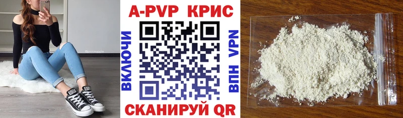 Наркошоп Стародуб A-PVP  COCAIN  МЕФ  Каннабис 