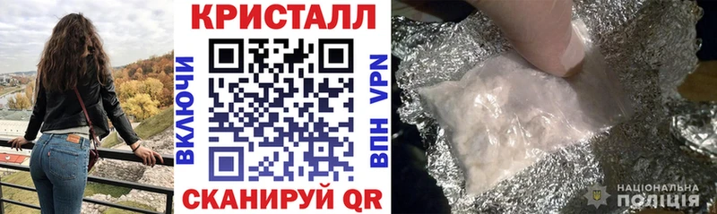 АМФЕТАМИН Premium цены наркотик Стародуб