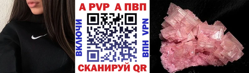 A-PVP СК Стародуб