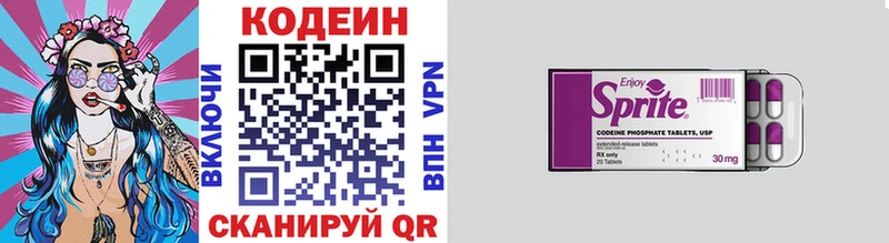 Codein напиток Lean (лин)  наркота  Стародуб 