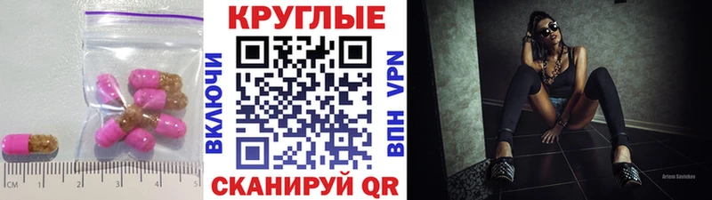 Ecstasy 280 MDMA  ссылка на мегу   Стародуб 