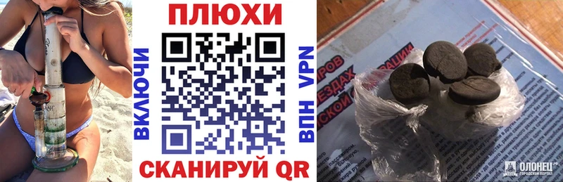 ГАШИШ хэш  закладка  блэк спрут онион  Стародуб 