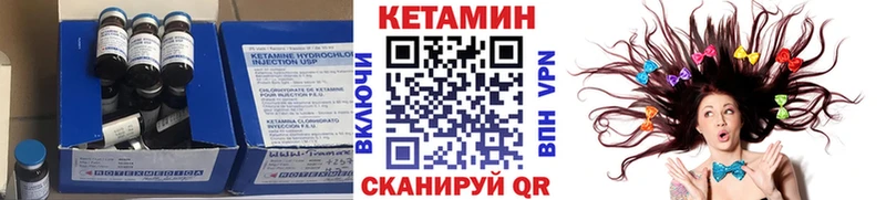 наркотики  Стародуб  КЕТАМИН ketamine 