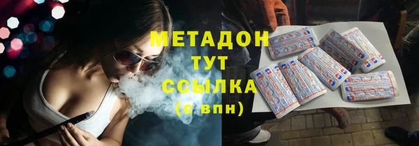 мефедрон Алзамай