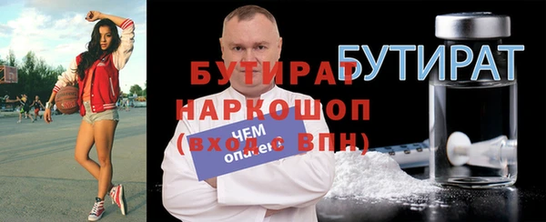 кристаллы Алексеевка
