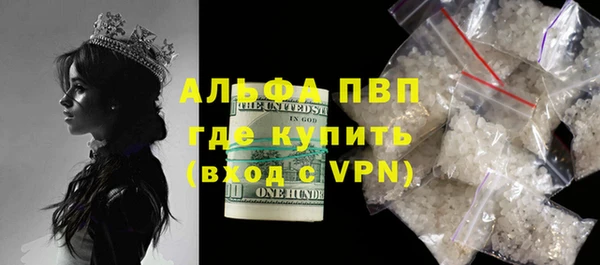 кристаллы Алексеевка