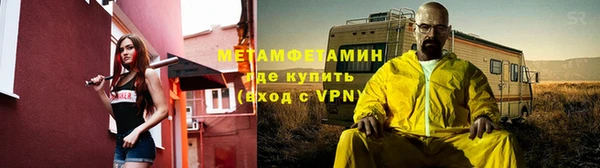 мефедрон Алзамай