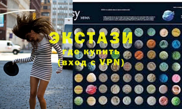 бутират Алексин