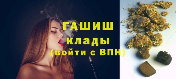 кристаллы Алексеевка
