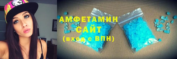 мефедрон Алзамай