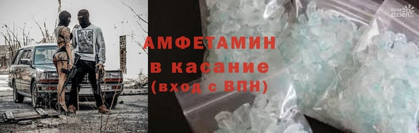 мефедрон Алзамай