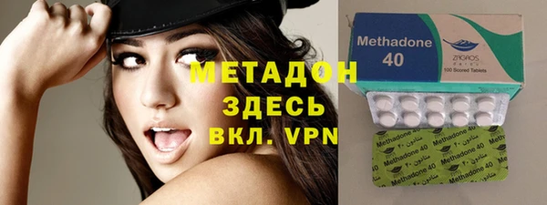 мескалин Приозерск