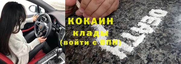 бутират Алексин