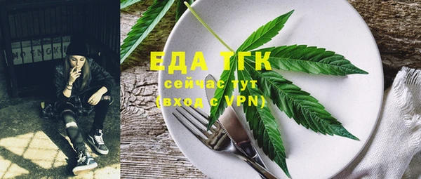 мефедрон Алзамай