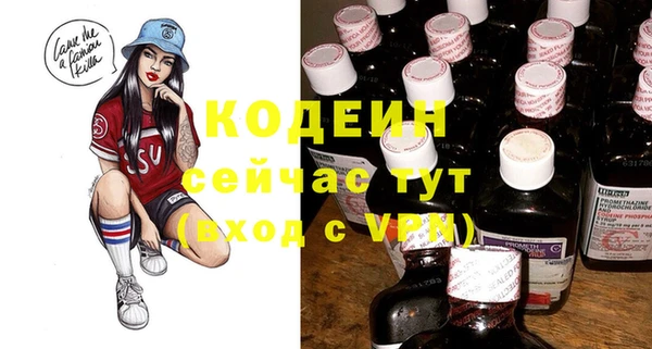 бутират Алексин