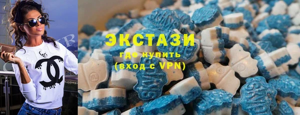 кристаллы Алексеевка