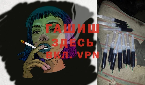 кристаллы Алексеевка