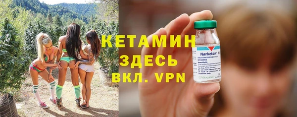 бутират Алексин