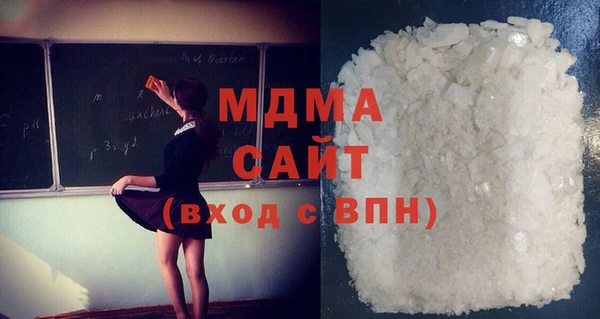 кристаллы Алексеевка