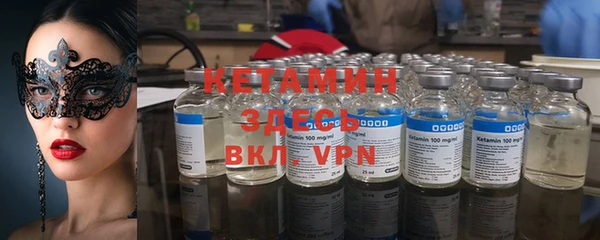 бутират Алексин