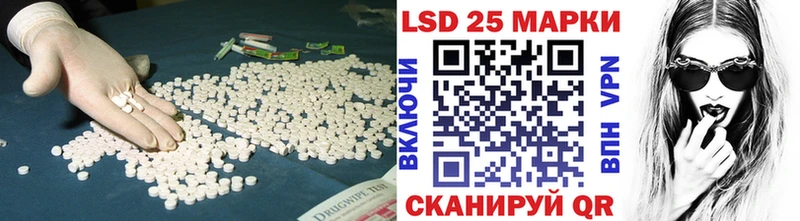 Лсд 25 экстази кислота Стародуб