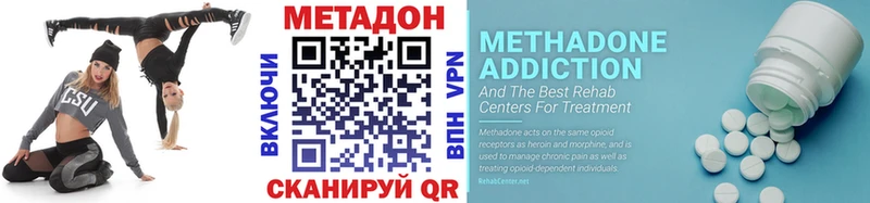 Метадон белоснежный  Стародуб 