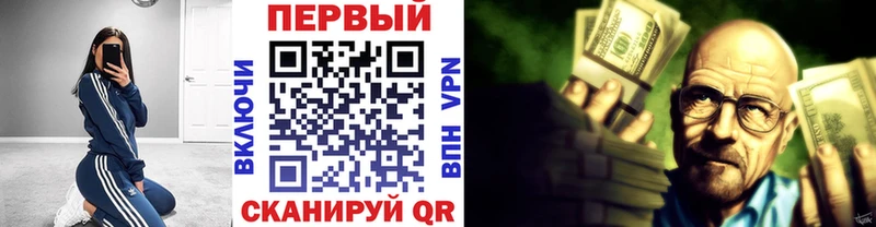 OMG ТОР Стародуб Метамфетамин Декстрометамфетамин 99.9% как найти наркотики