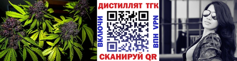 ТГК жижа  Стародуб 